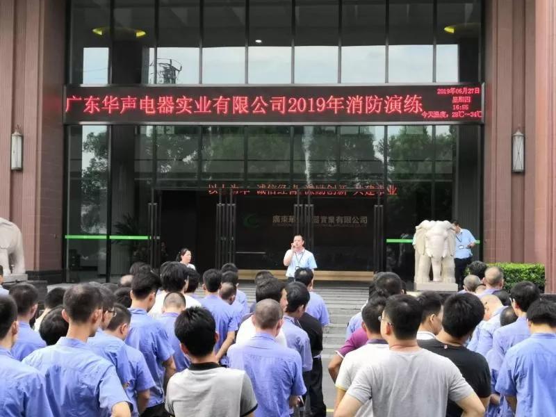 消防演練4.jpg