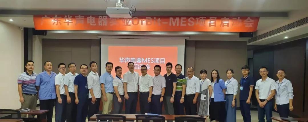 華聲mes5.jpg