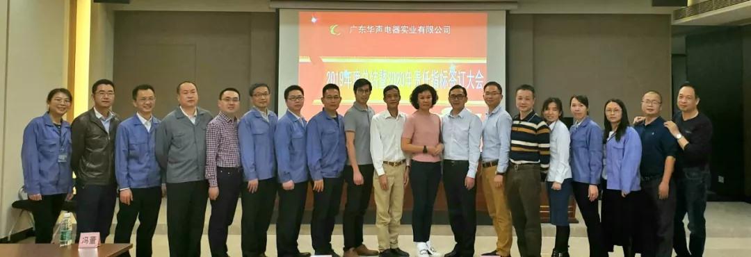 簽訂大會7.jpg