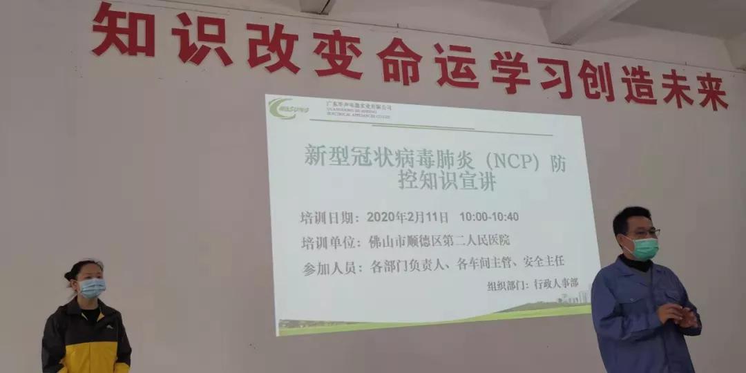 新冠疫情.jpg