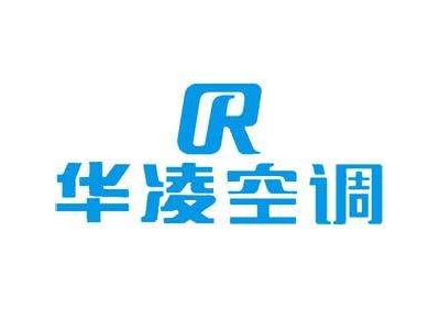 華凌空調(diào)