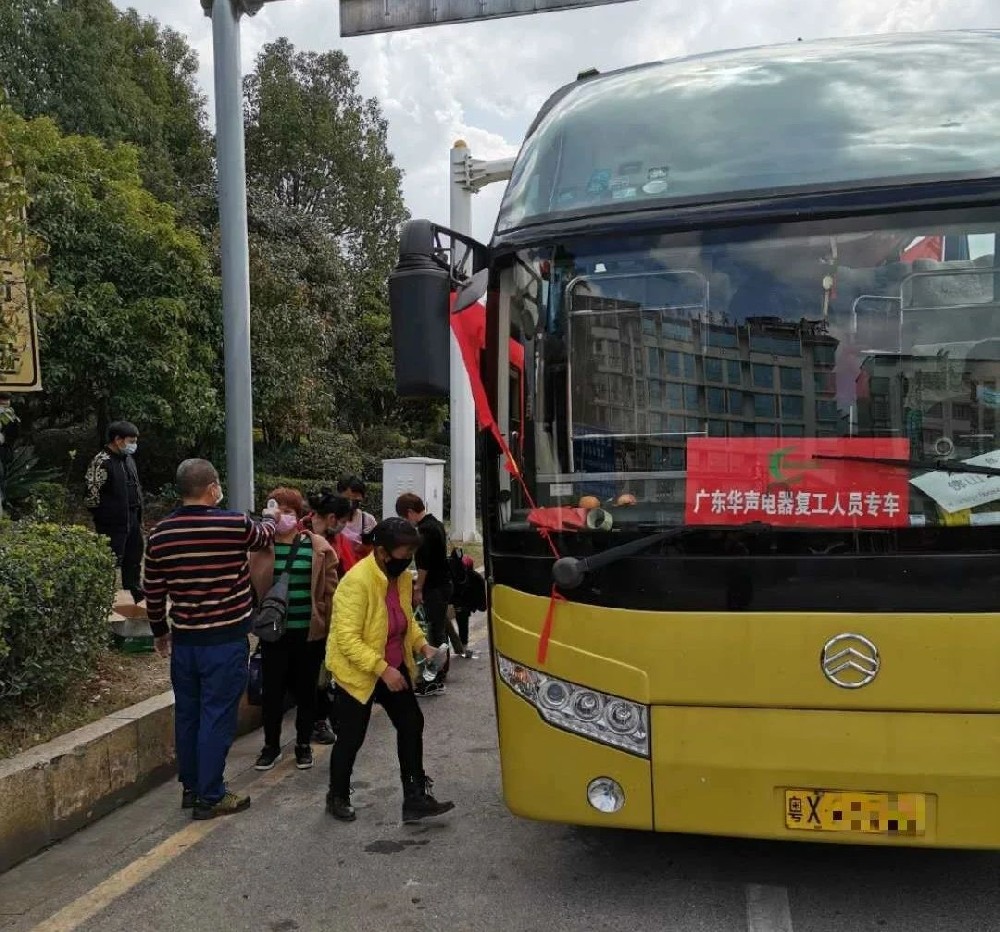 防疫復(fù)工兩手抓 省際包車(chē)接員工