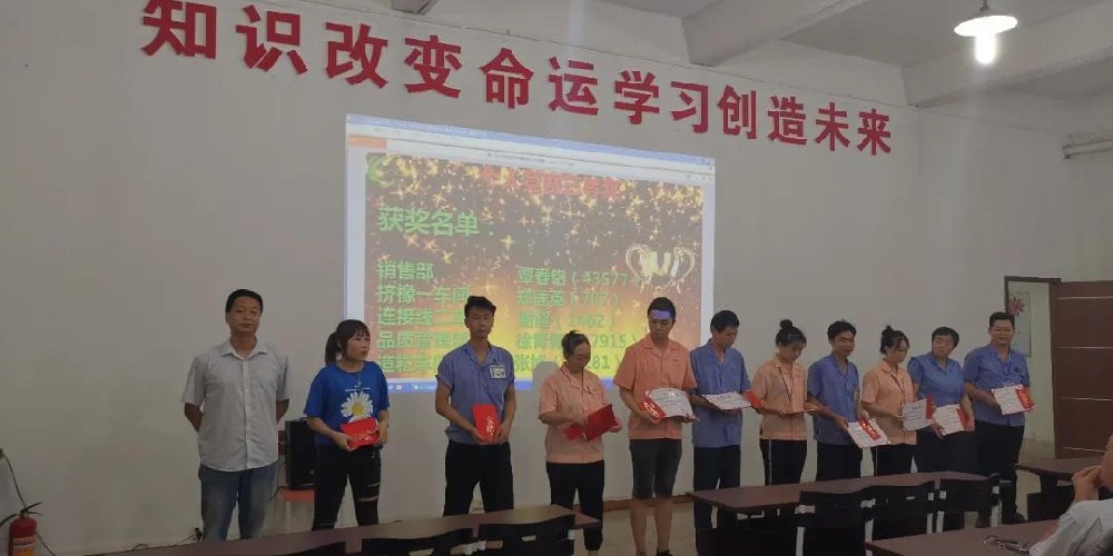 廣東華聲電器2020年安全知識(shí)技能競(jìng)賽活動(dòng)圓滿成功！