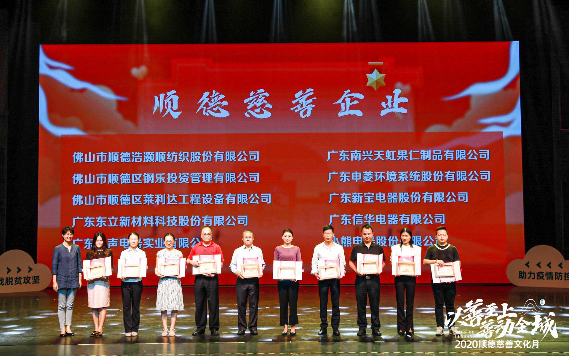 1616058904128176.jpg 微信圖片_20200908115915.jpg