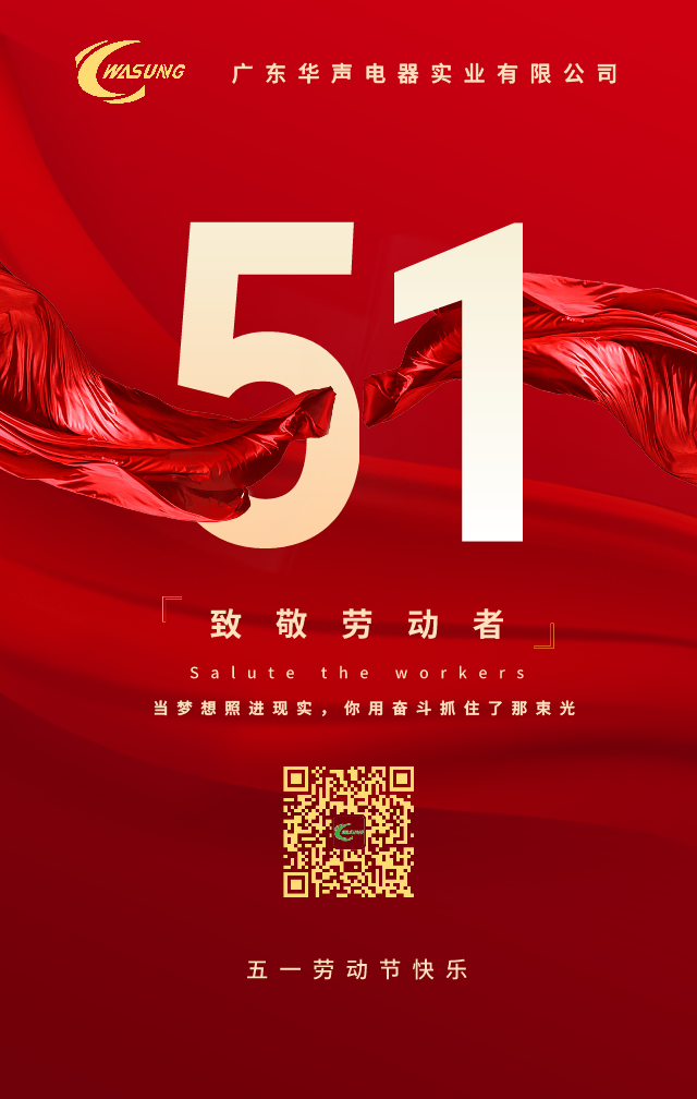 海報(bào)（終）.png