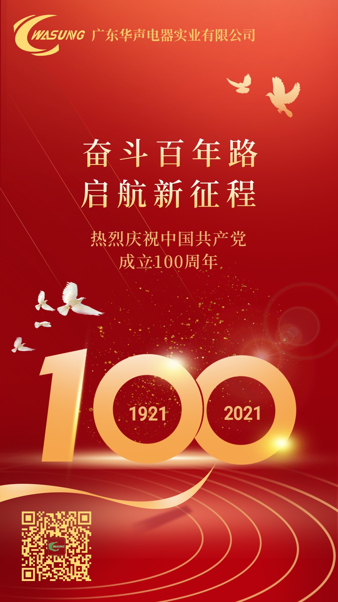1631760918212965.png