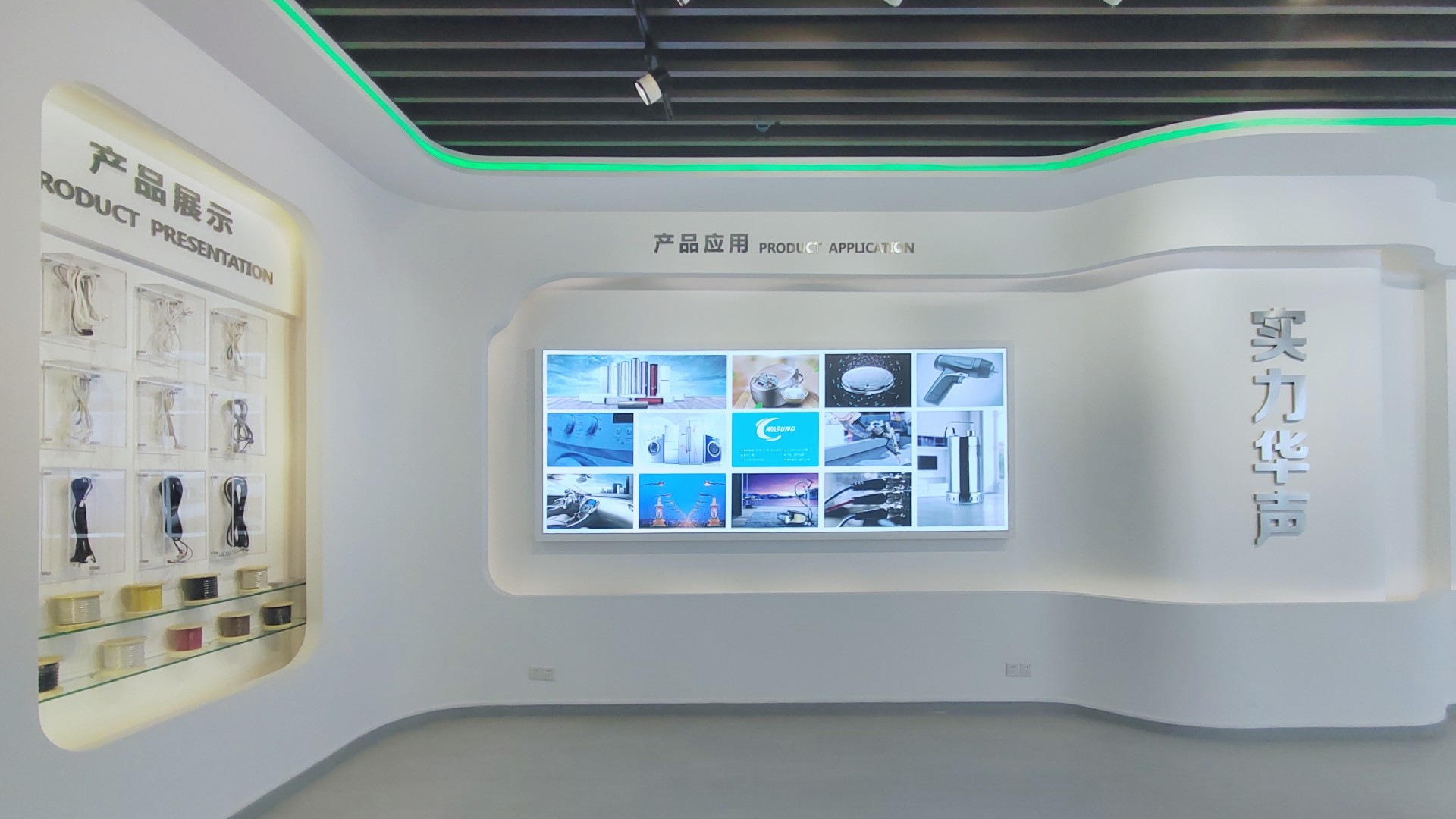 展廳照片.jpg